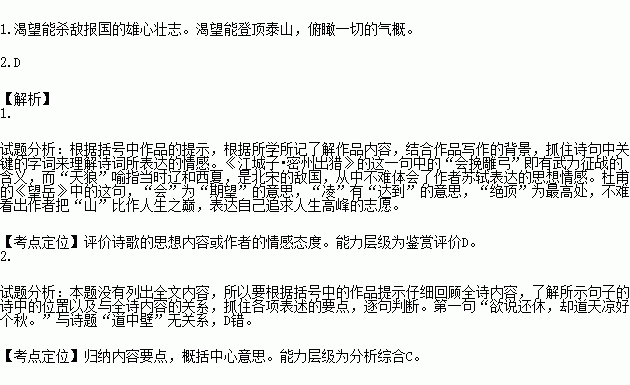 欲说什么成语_成语故事简笔画(2)