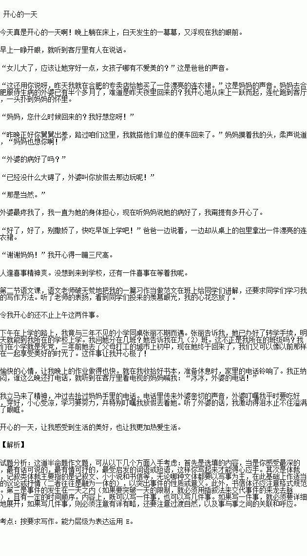 STDAIMG_CZYW_2015102706135048663439_SYS201510270614014558808992_630.png
