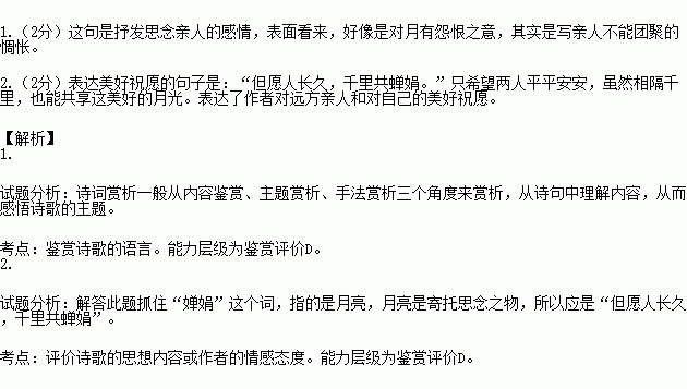 人间无我简谱_人间已无我图片(3)