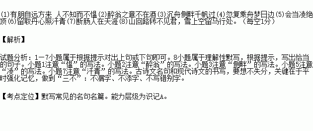 什么籁俱寂成语_成语故事图片(2)