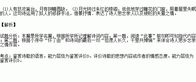 磁县怀调五凤岭曲谱_磁县地图