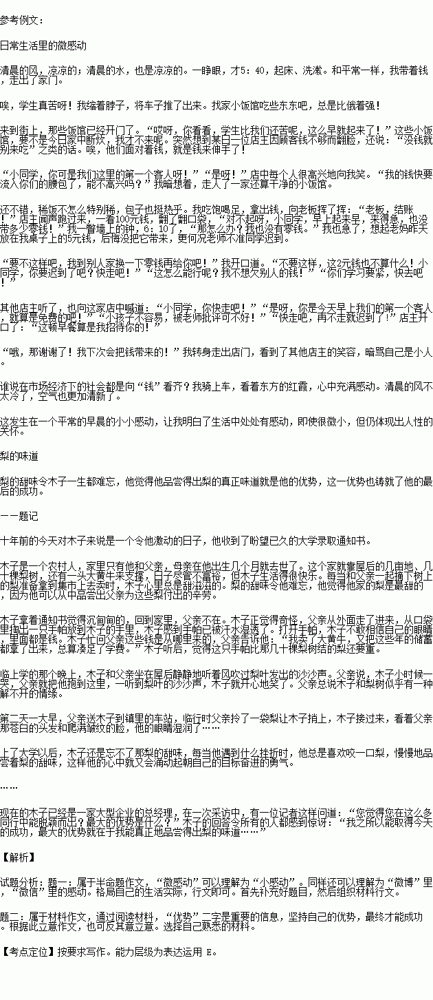 STDAIMG_CZYW_2015103106020776725657_SYS201510310602100954380236_630.png
