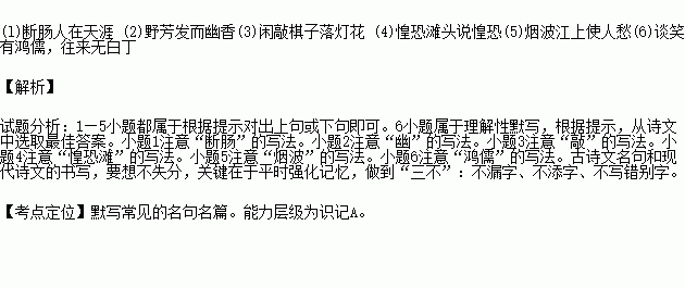 叹零丁曲谱_零丁洋里叹零丁图片