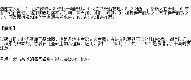 什么光水什么的成语_成语故事图片(3)