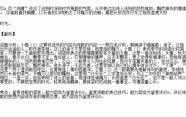 古筝寒空简谱_水寒烟简谱(3)