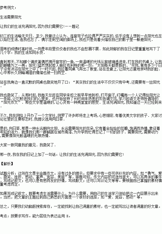 STDAIMG_CZYW_2015110806000296707836_SYS201511080600064046695365_630.png