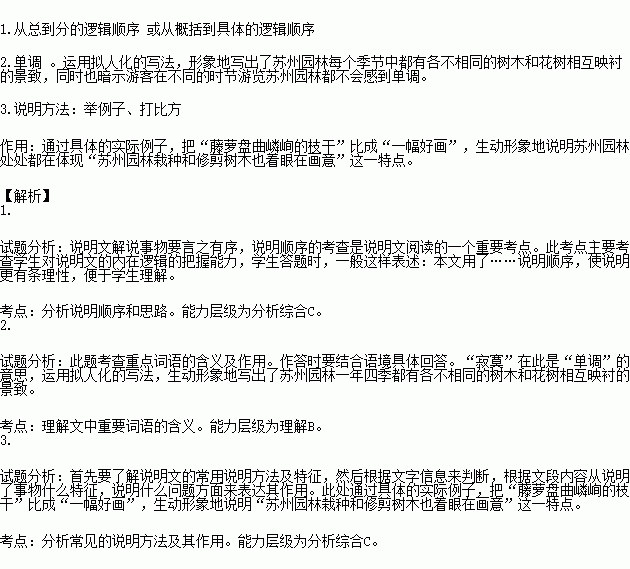 STDAIMG_CZYW_2015111006160634975244_SYS201511100616242098989009_630.png