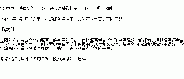 简谱情深意长_儿歌简谱(3)