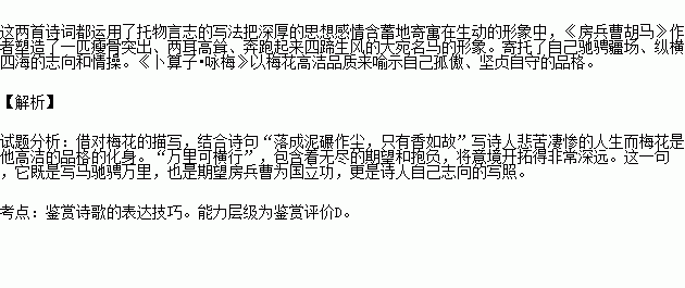 附骨什么成语_成语故事图片(3)