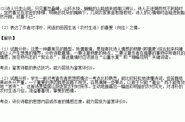 绘炙人口的意思_炙人口 造句