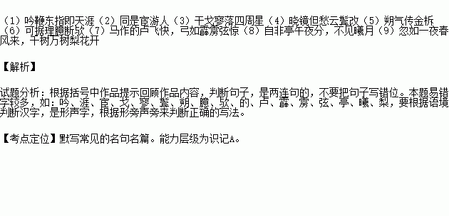 苦夜吟简谱_二泉吟简谱