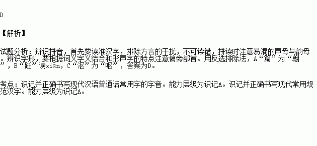 a脍炙人口_脍炙人口