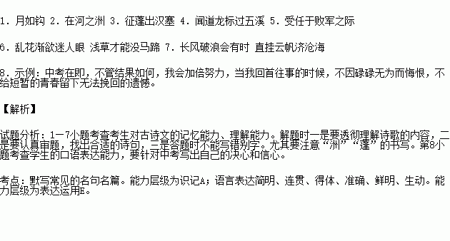 关关雎鸠简谱_关关雎鸠金志文简谱(3)