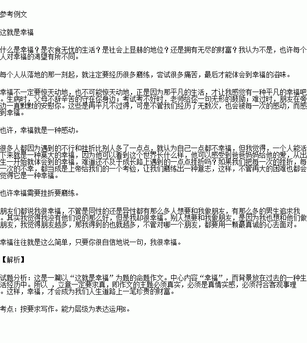 STDAIMG_CZYW_2015111906071433412196_SYS201511190607180062530839_630.png