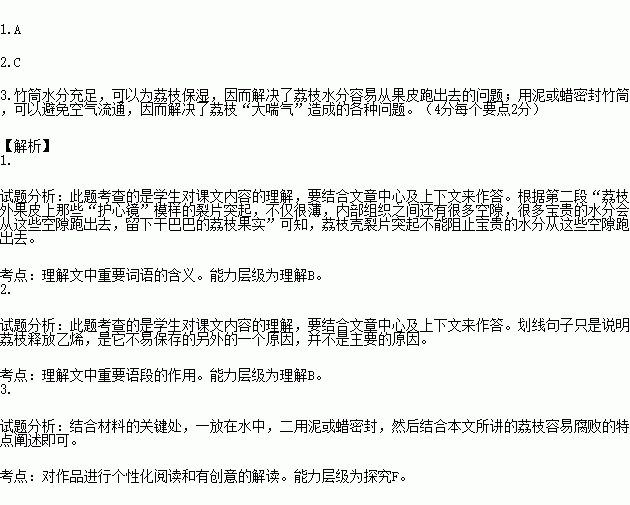 刀马红颜简谱_刀马红颜