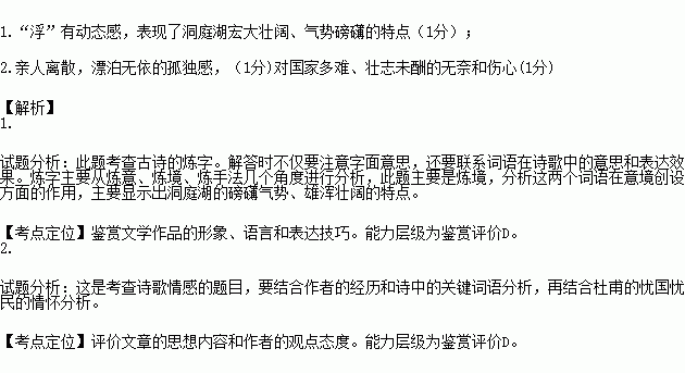 涕泗什么什么成语_浊涕是什么样子图片