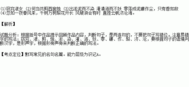 关关雎鸠简谱_关关雎鸠金志文简谱