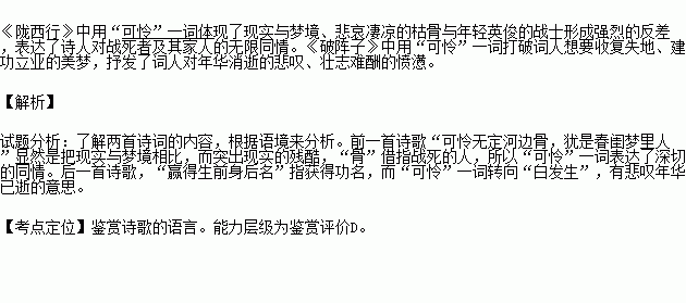 千里醉简谱_明月千里寄相思简谱(3)