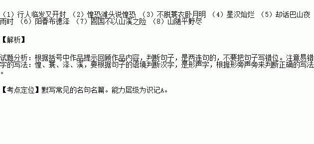 叹零丁曲谱_零丁洋里叹零丁图片