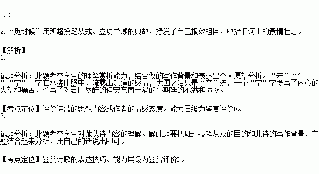 成语万马什么暗_千军万马成语图片(3)