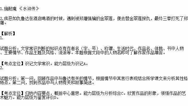 洒家简谱_儿歌简谱(2)