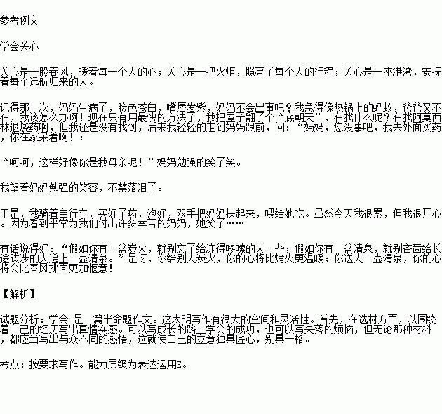 STDAIMG_CZYW_2015112806150730225920_SYS201511280615128649348750_630.png