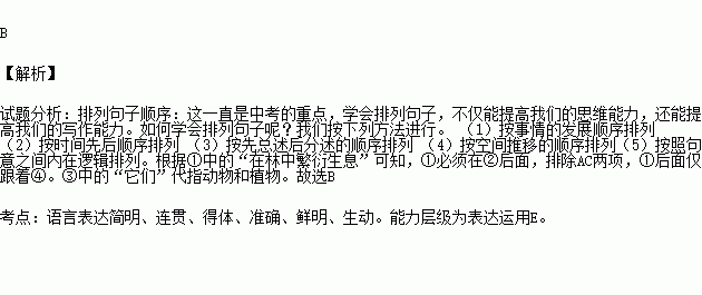 简谱庇护所_儿歌简谱(3)