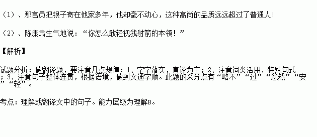 晚安喵简谱数字_晚安喵钢琴简谱(2)