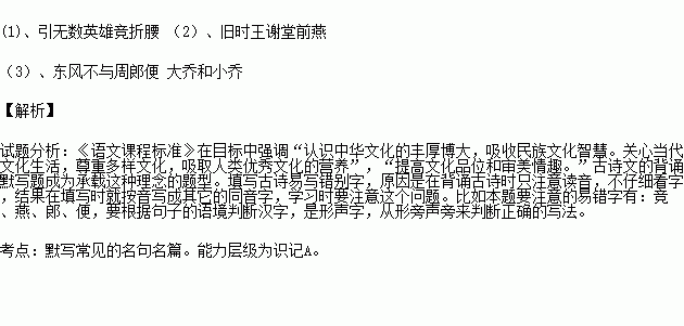 青与春简谱_声声慢简谱青砖伴瓦漆(2)