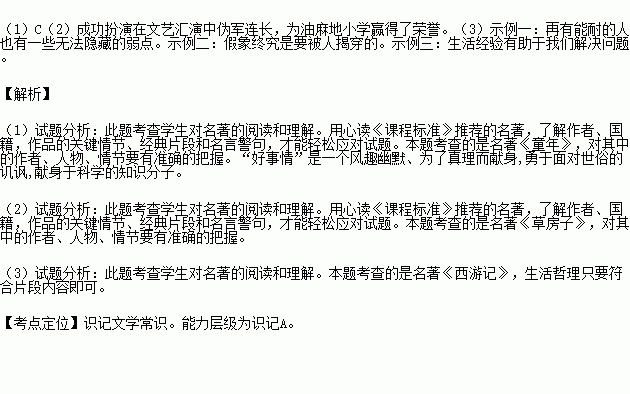 STDAIMG_CZYW_2015120106032887425393_SYS201512010603308431229287_630.png