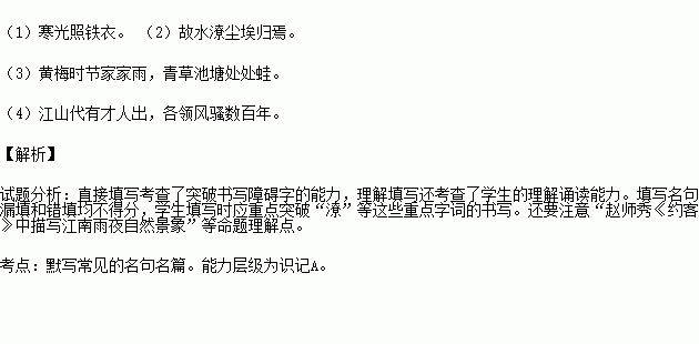 自挂东南枝简谱_自挂东南枝(3)