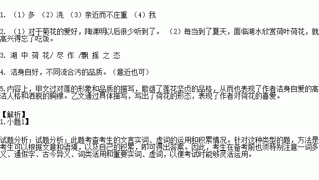 濯什么清成语_濯村樱花节什么时开