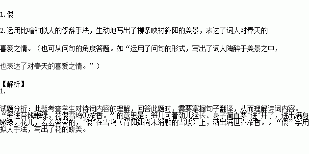 苔古诗曲谱陶笛_陶笛曲谱12孔