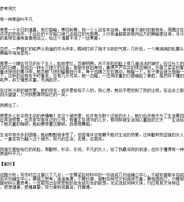 什么恶食成语_成语故事图片(2)