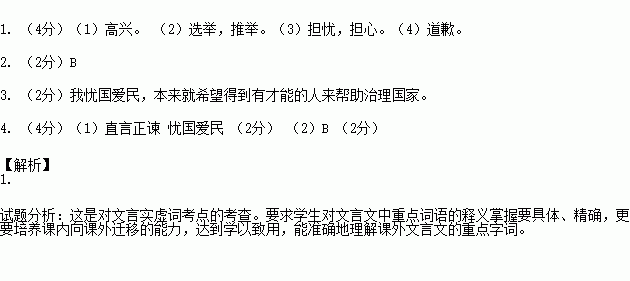 徐母骂曹欲借曹操帐下刀曲谱_马超骂曹操动态图