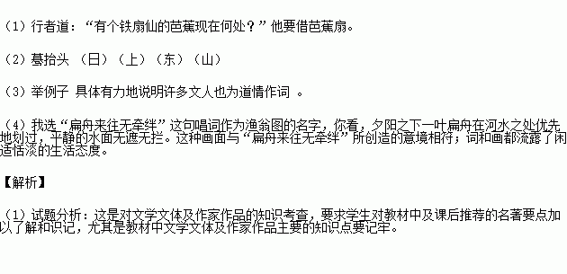 渔翁的简谱_渔翁道情简谱(2)