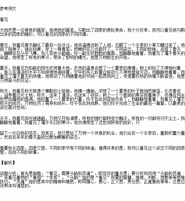 STDAIMG_CZYW_2016021806015389824961_SYS201602180601563359201807_630.png