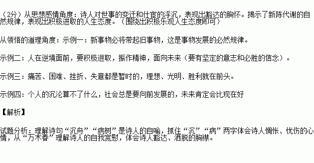 闻笛赋简谱_洛阳闻笛赋设计图片(2)