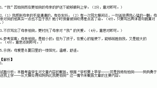 谈鬼色变是由成语什么活用而来的_这是什么成语看图(2)