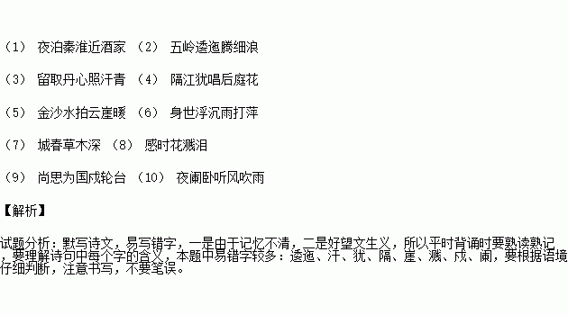 人生自古谁无死曲谱_无羁曲谱(5)