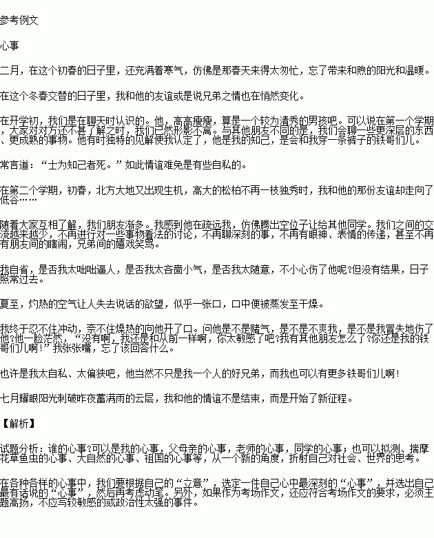 STDAIMG_CZYW_2016022906052214942054_SYS201602290605251339130935_630.png
