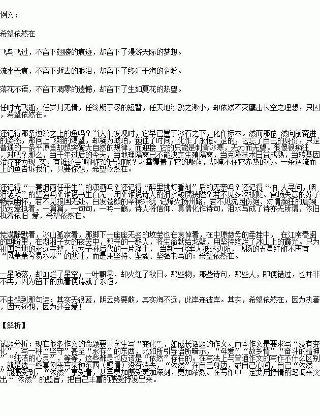 轻狂简谱_轻狂图片巫哲(3)