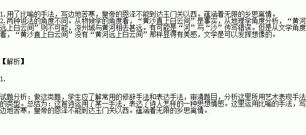 孤城简谱_孤城浪子简谱歌谱(3)