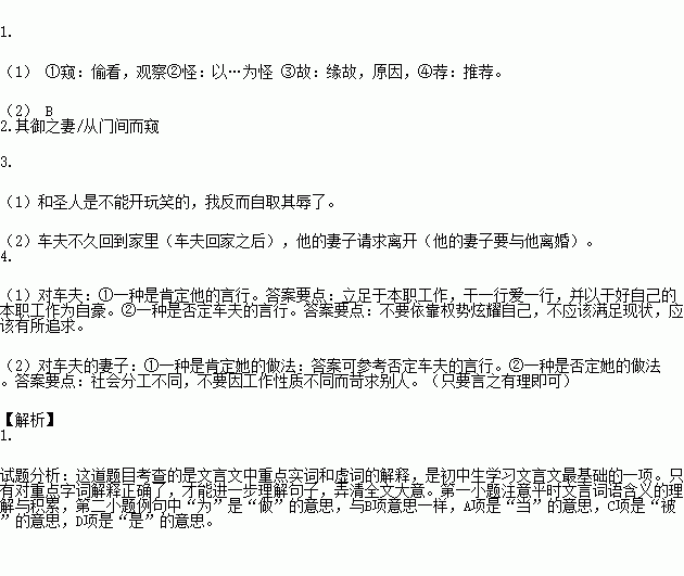STDAIMG_CZYW_2016030906092663457039_SYS201603090609289002538251_630.png