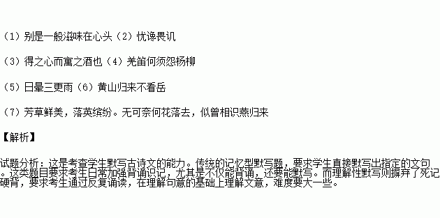 成语春风什么度_成语故事图片(2)