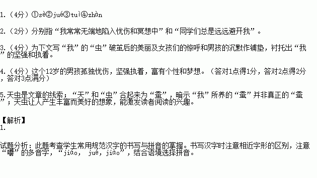 萌动简谱_儿歌简谱(3)