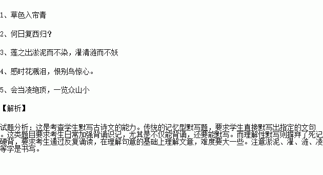 苔古诗曲谱陶笛_陶笛曲谱12孔