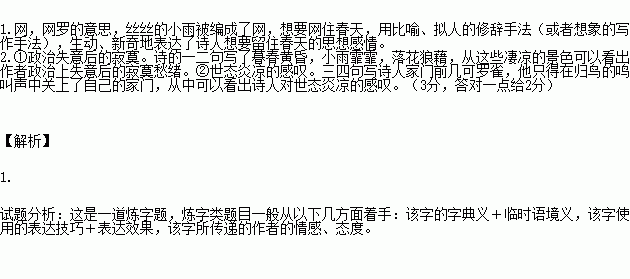 侍郎简谱_儿歌简谱(2)