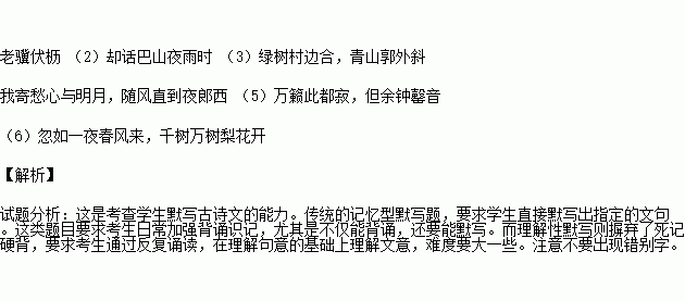 什么在千里成语形容_成语故事简笔画(2)