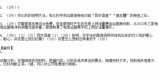 什么效功成语_成语故事简笔画(3)